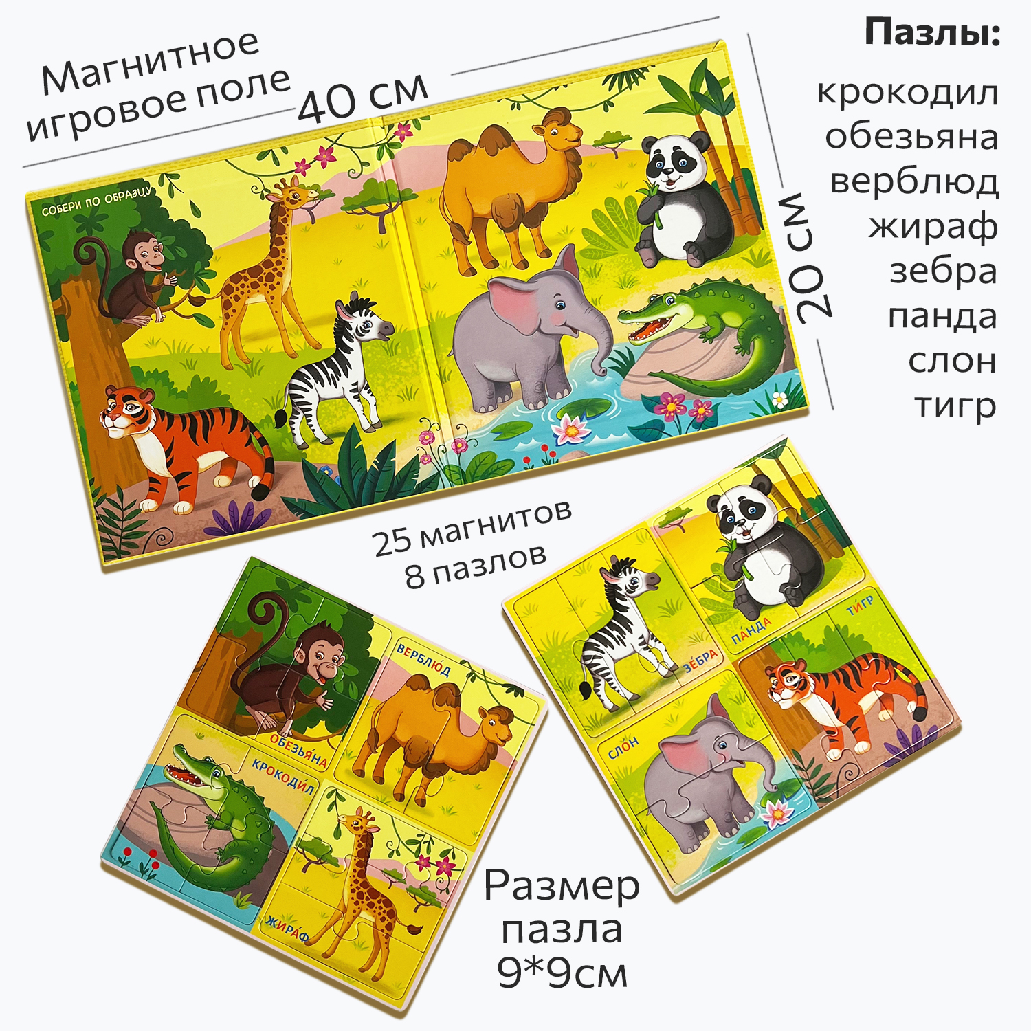 Настольная игра Бигр Пазл - фото 3