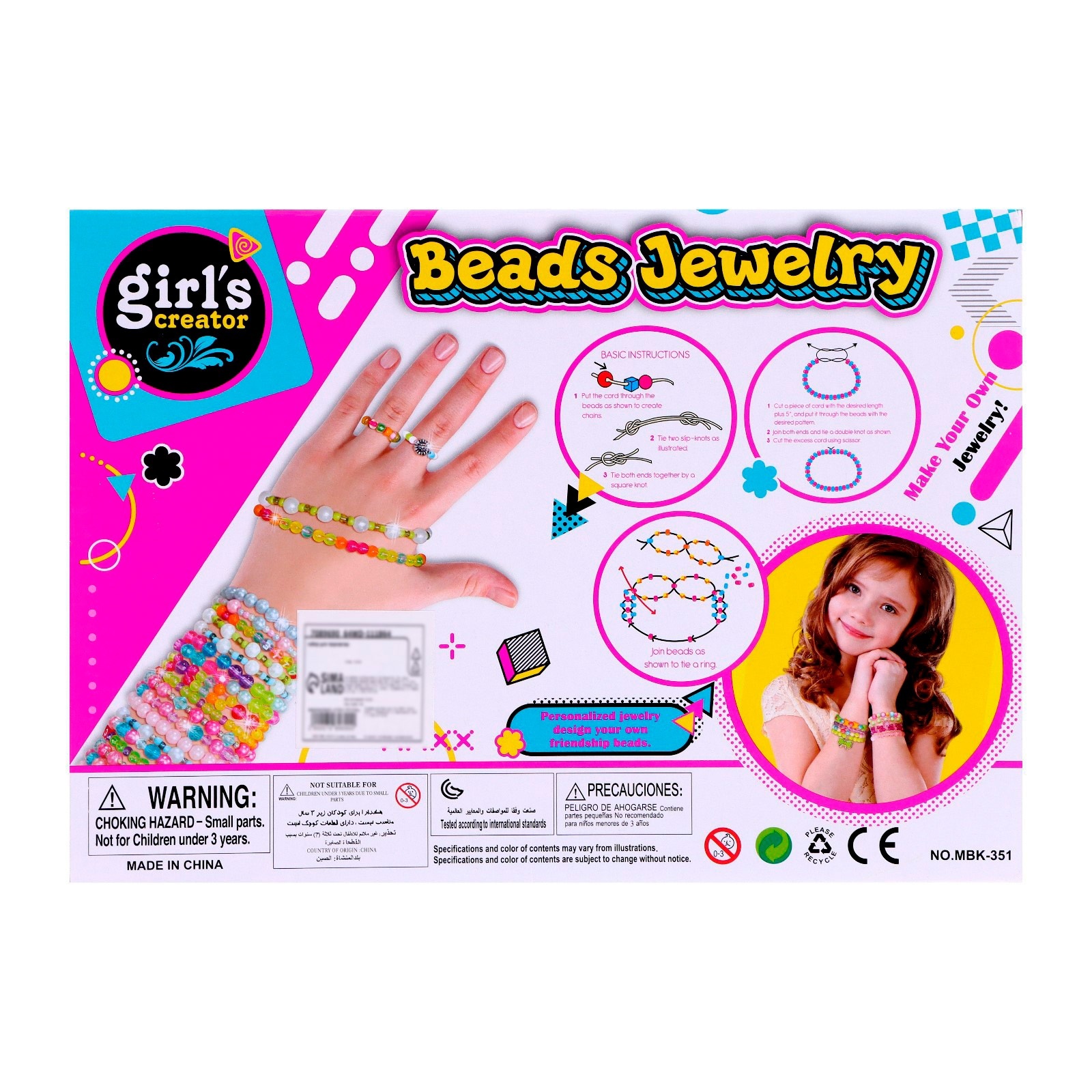 Набор для творчества Выбражулька бисер Цветочек - фото 6