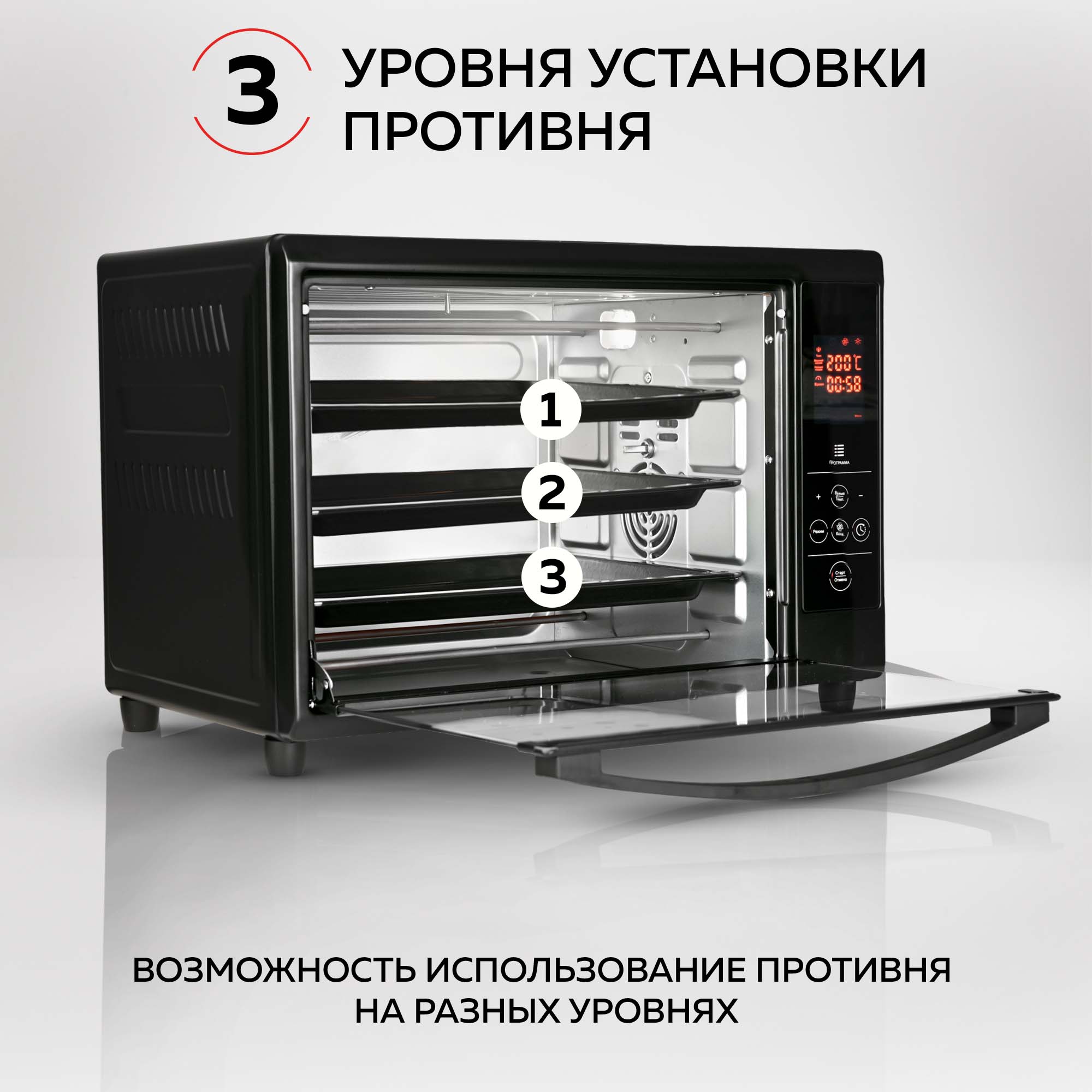 Мини-печь GFGRIL 4 автопрограммы отложенный старт объемом 38 л - фото 11