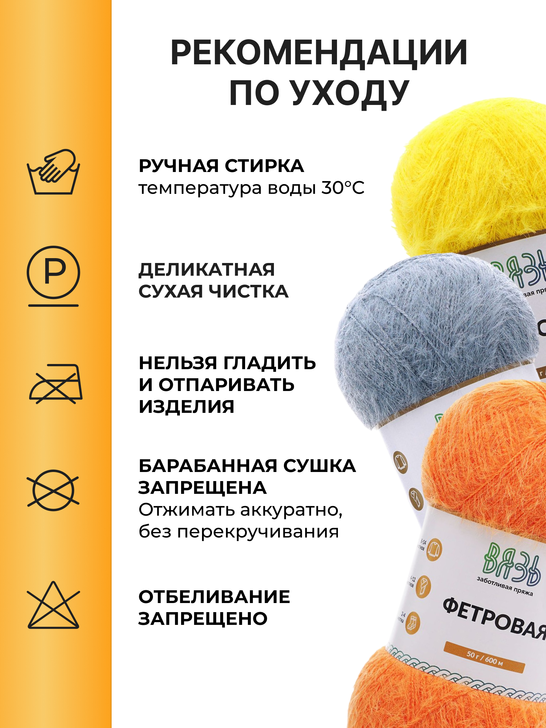 Пряжа для вязания ВЯЗЬ Фетровая ворс 5 мм 50 г 600 м 3 шт - фото 4