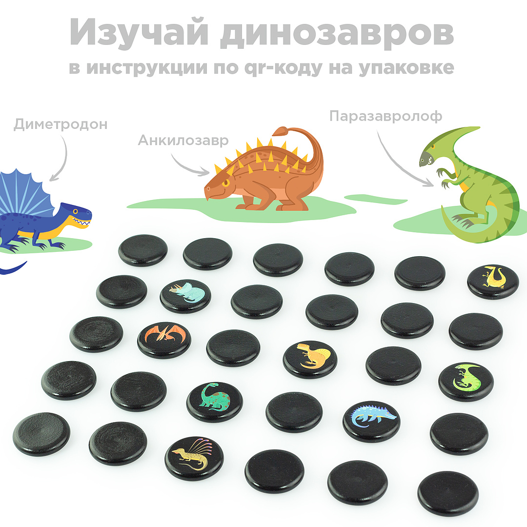 Настольная игра Ulanik Мемори - фото 6