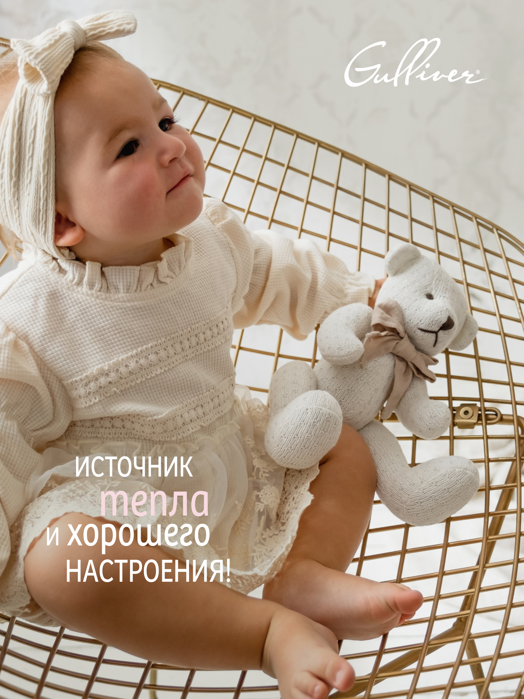 Мягкая игрушка Gulliver мишка Ларс - фото 2