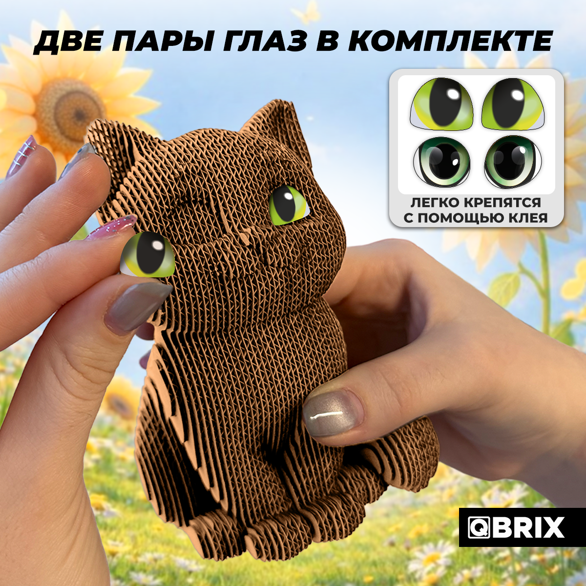 Пазл QBRIX - фото 5