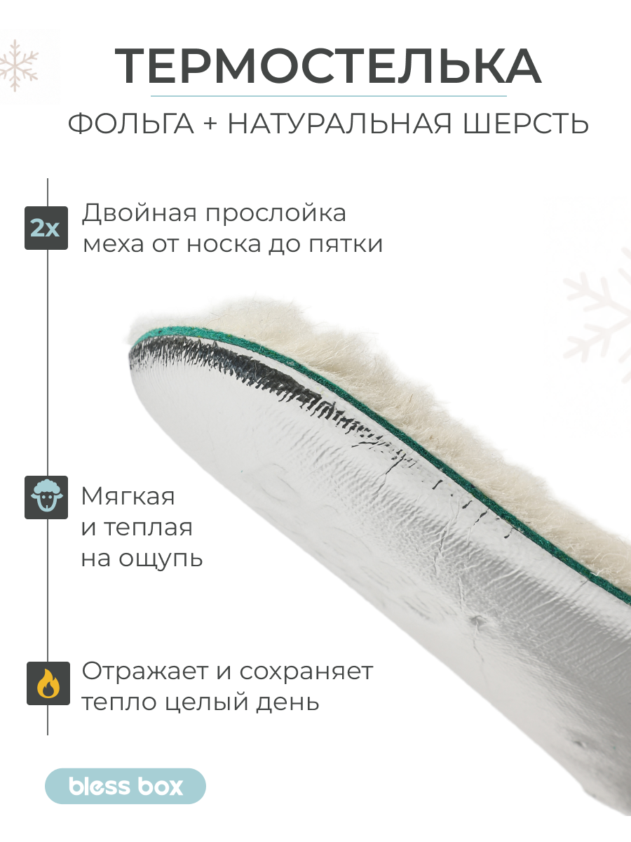 Ботинки BLESSBOX BX53676B - фото 11