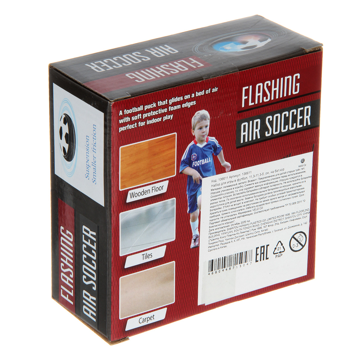 Активная игра Veld Co - фото 12