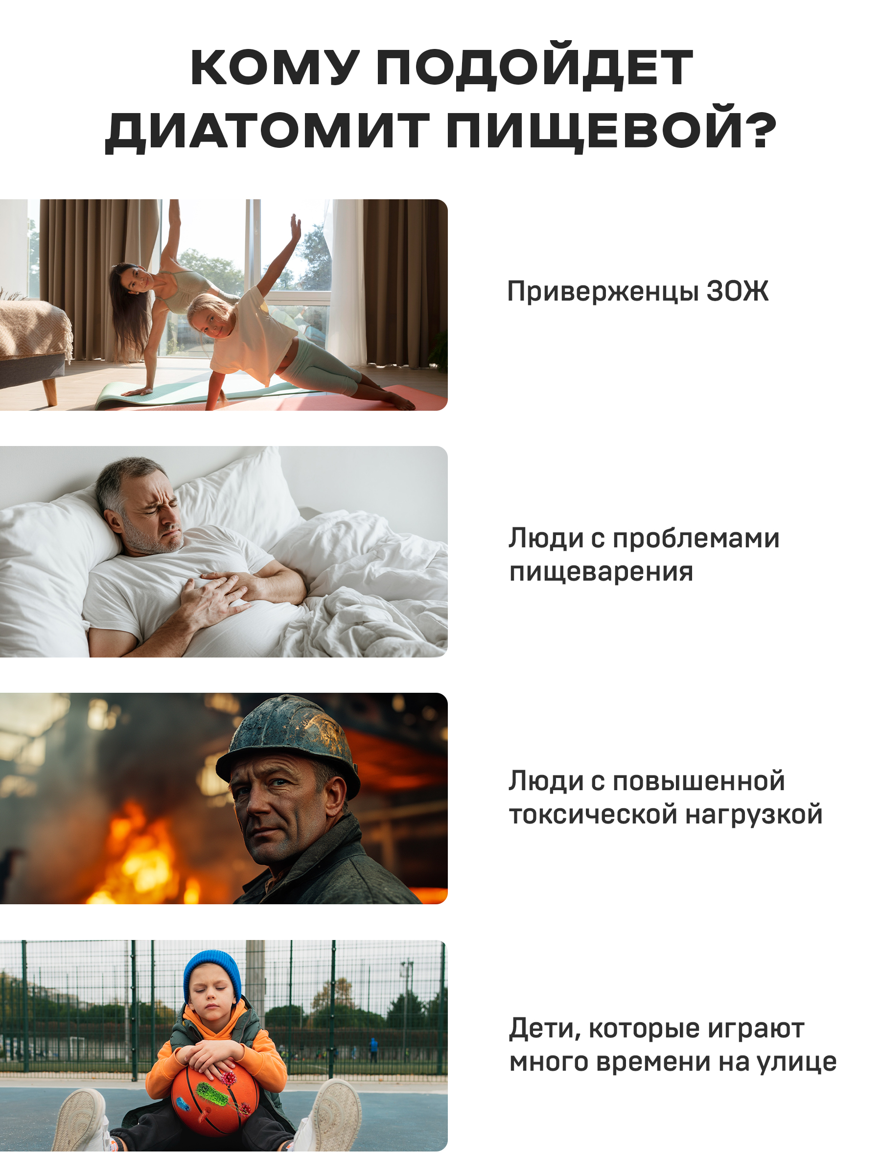 Диатомит пищевой сорбент для детокса Bionormula для очистки организма банка 200г - фото 5