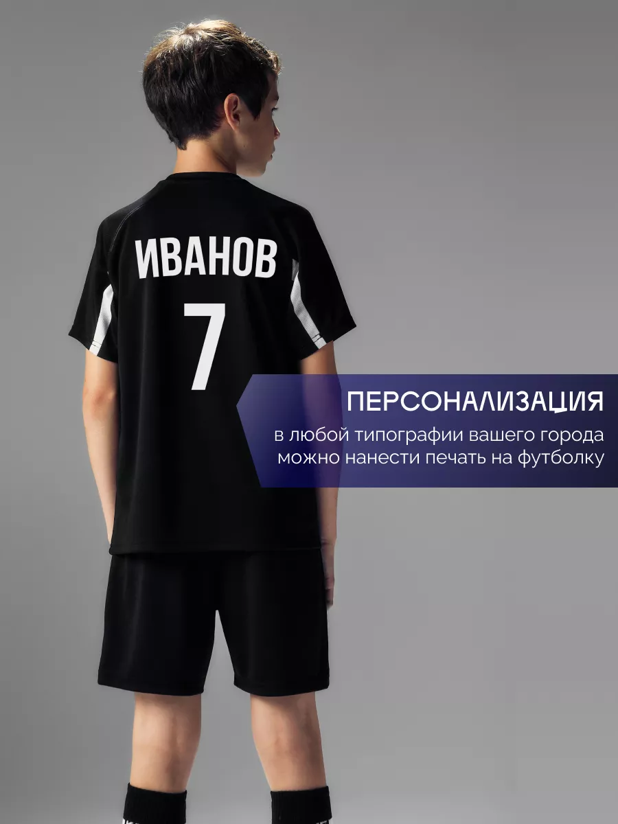 Костюм KELME 7351ZB3130-003 - фото 11