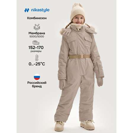Комбинезон NIKASTYLE