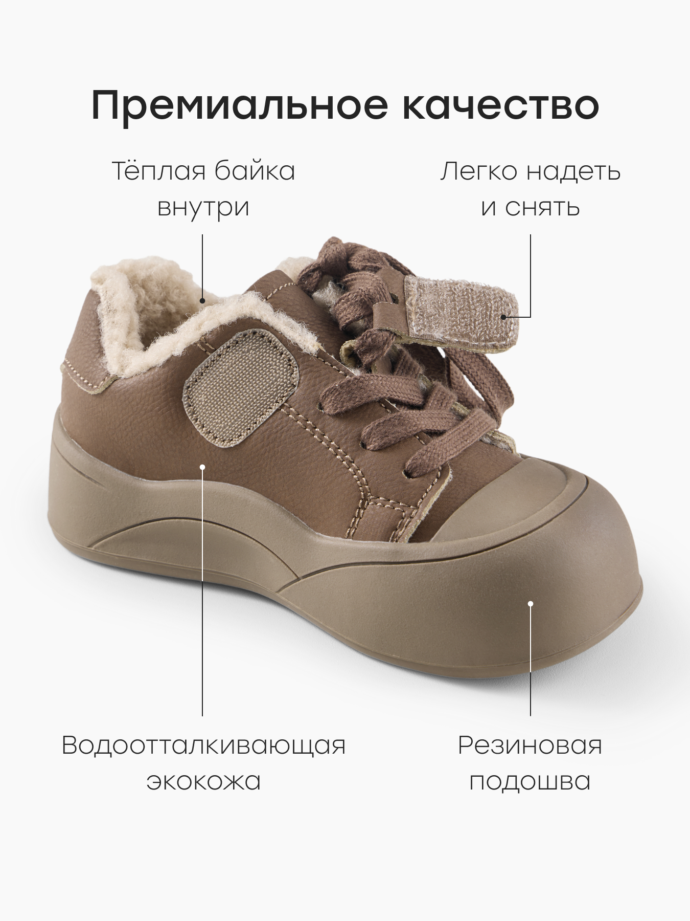 Полуботинки Happy Baby 86625_brown - фото 3