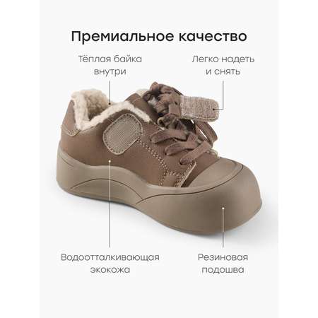 Полуботинки Happy Baby