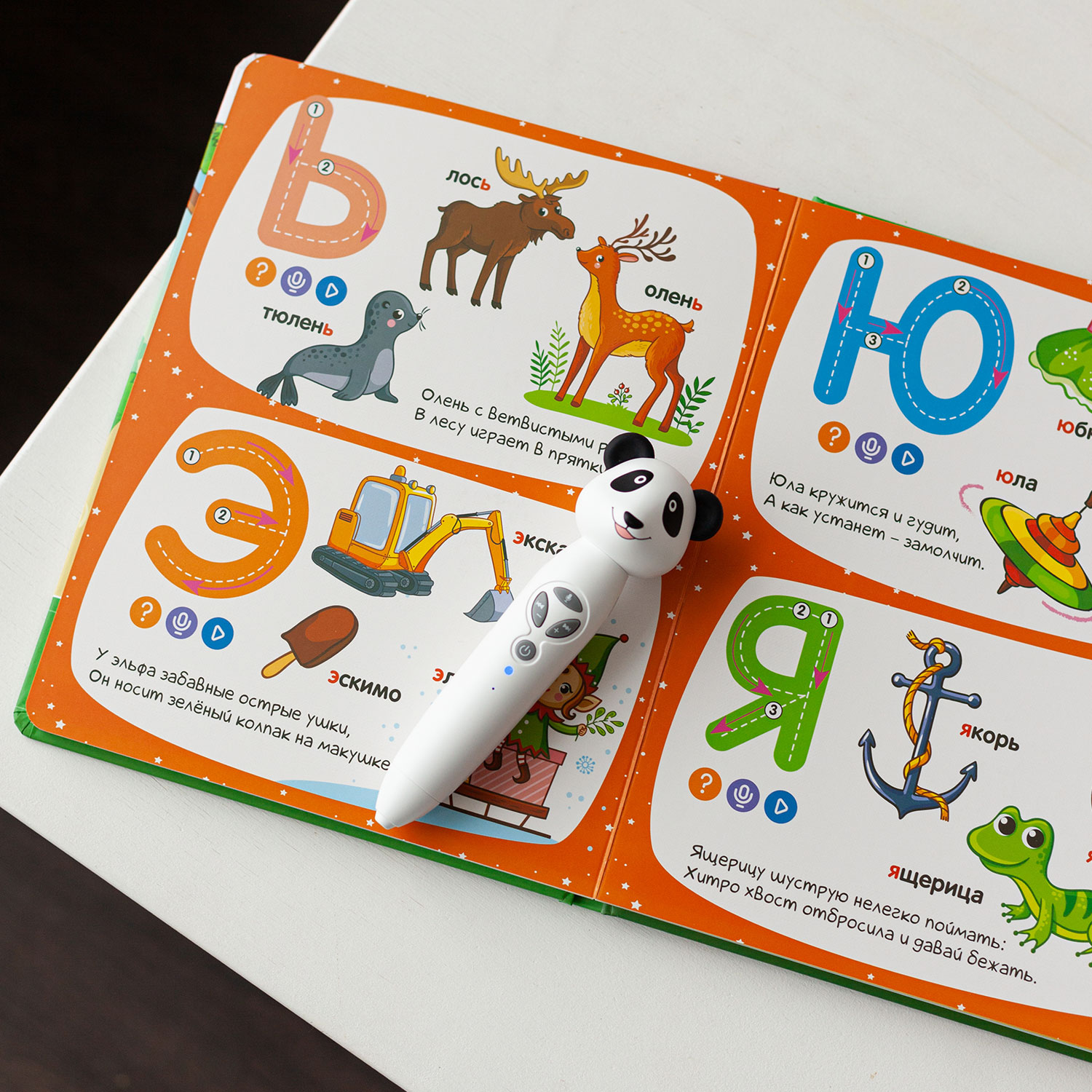 Игрушка BertToys Панда + Моя азбука - фото 18