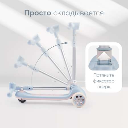 Самокат Happy Baby трехколесный