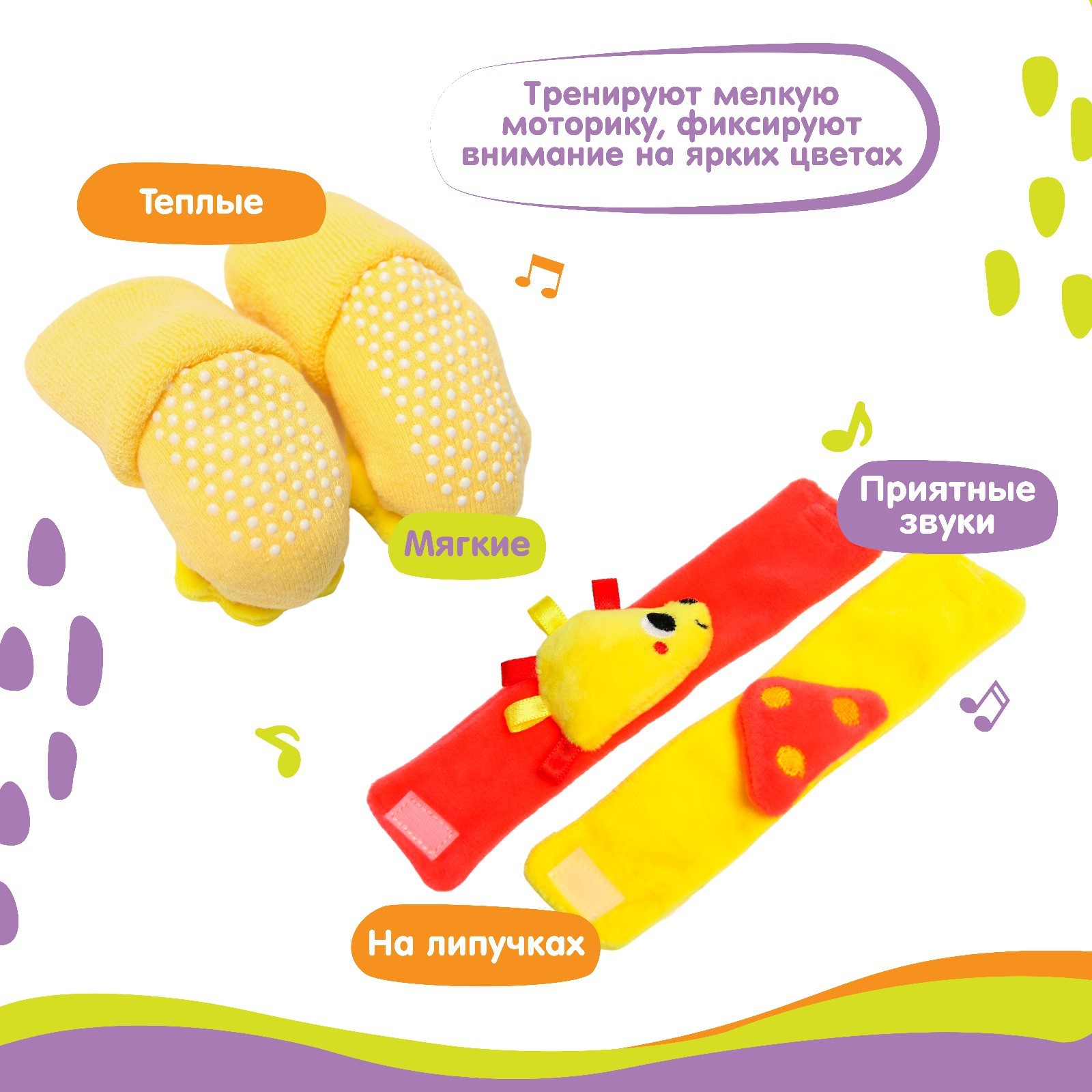 Игрушка Крошка Я погремушка - фото 3
