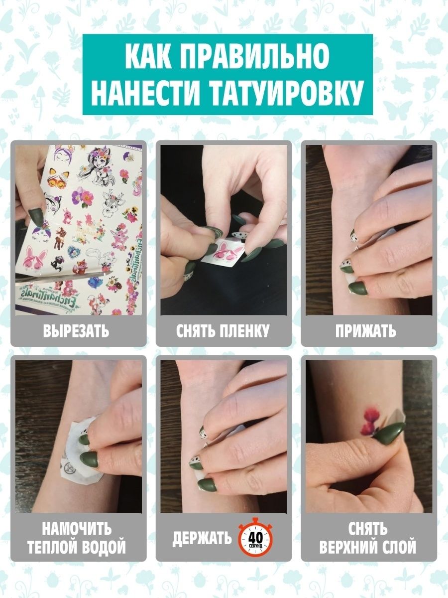 Временные татуировки PRIORITY Кейв Клаб - фото 3