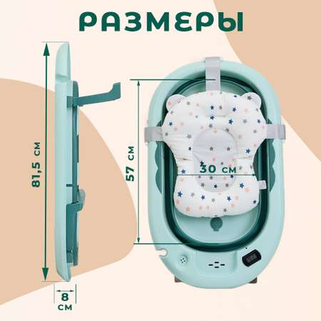 Детская ванна agex Aqua Green