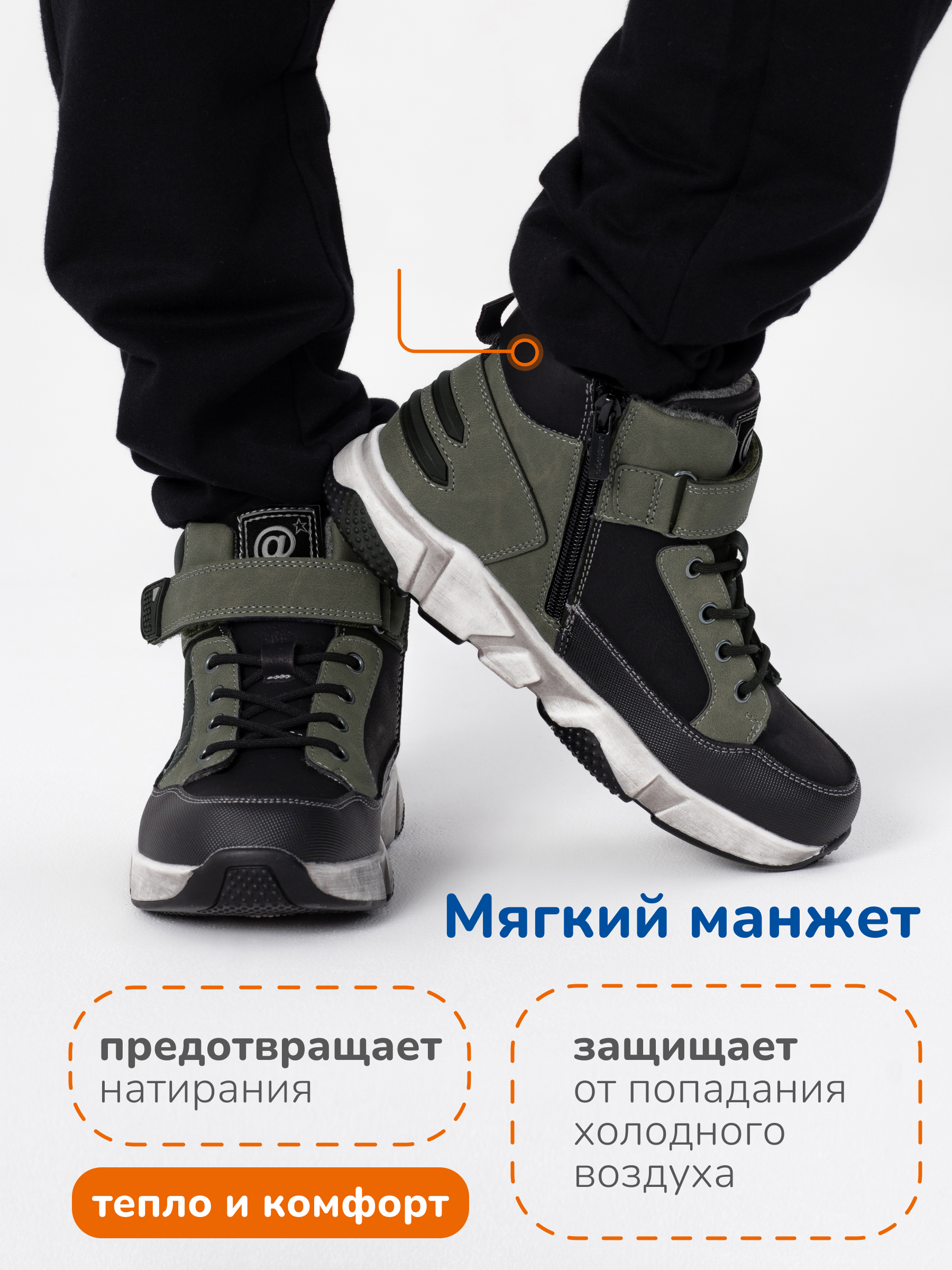 Ботинки Antilopa AL 12056 - фото 4