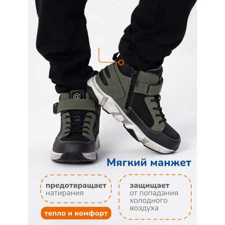 Ботинки Antilopa