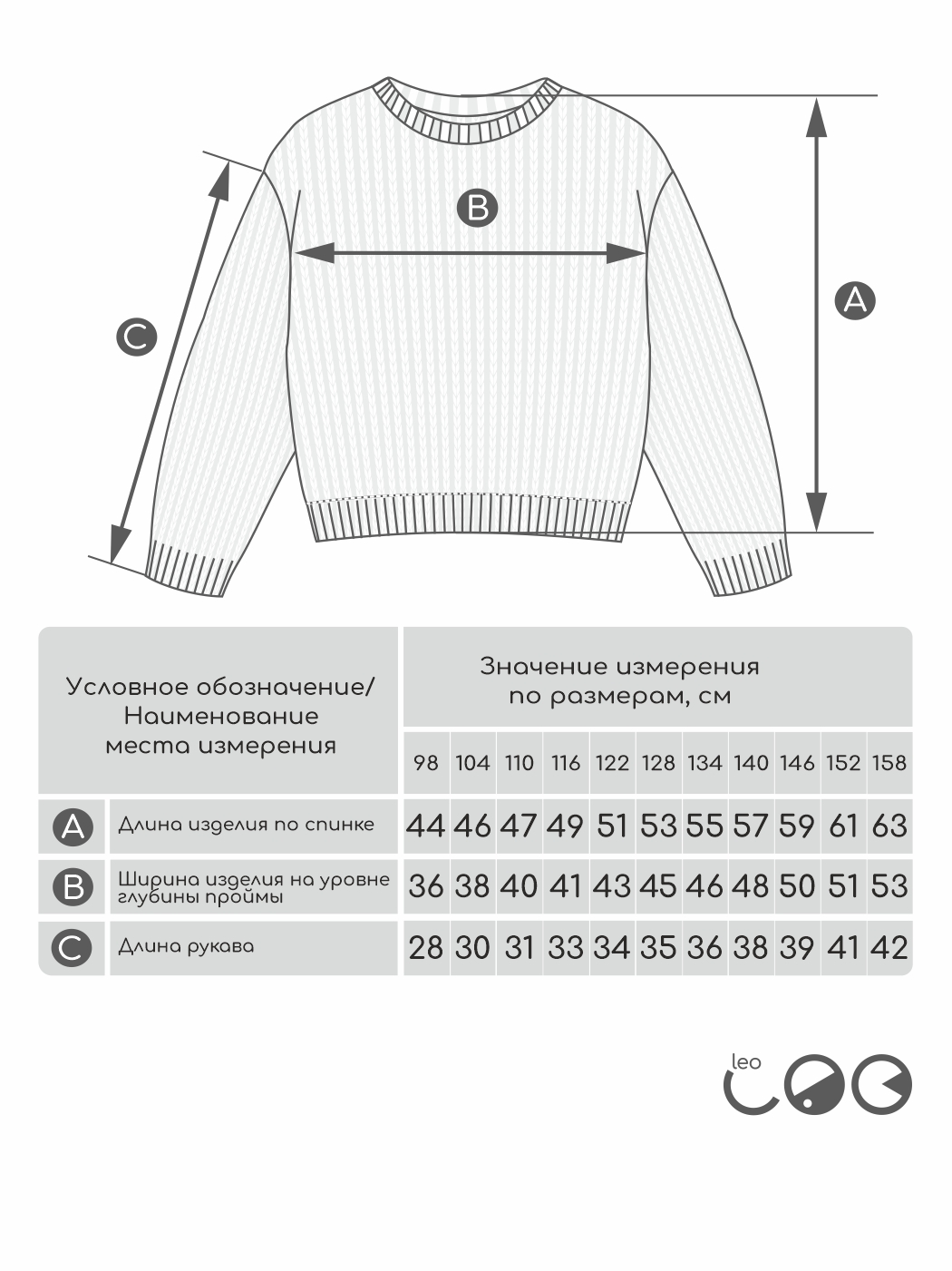 Свитер LEO 4044С_бежевый - фото 3