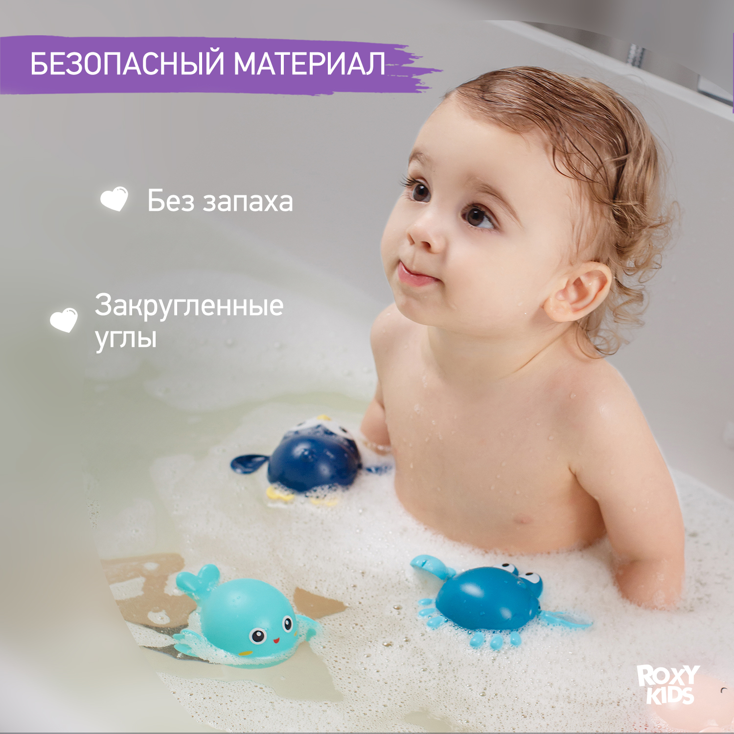Игрушка ROXY-KIDS Черепаха Краб Птичка - фото 2