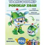 Фигурка ТОТОША Poli Robocar трансформер Хейли