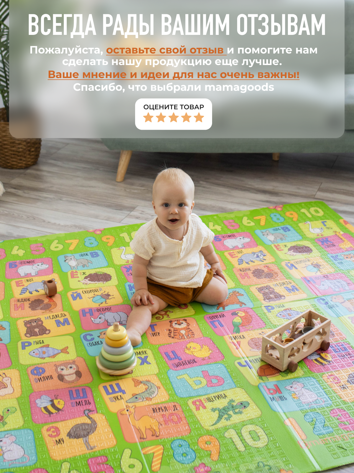Детский складной коврик Mamagoods Алфавит и Континенты 150 x 200 см - фото 17