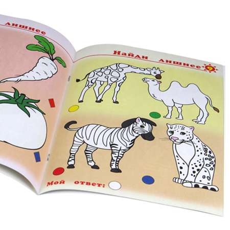 Раскраска Bright Kids Маленький сыщик Найди лишнее А4 книжный 8 листов