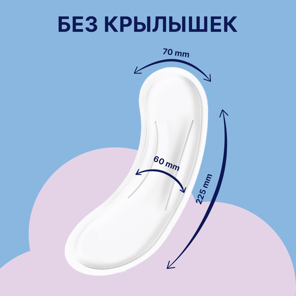 Классические прокладки Ola! без крылышек 40 шт. 2уп х 20шт - фото 2