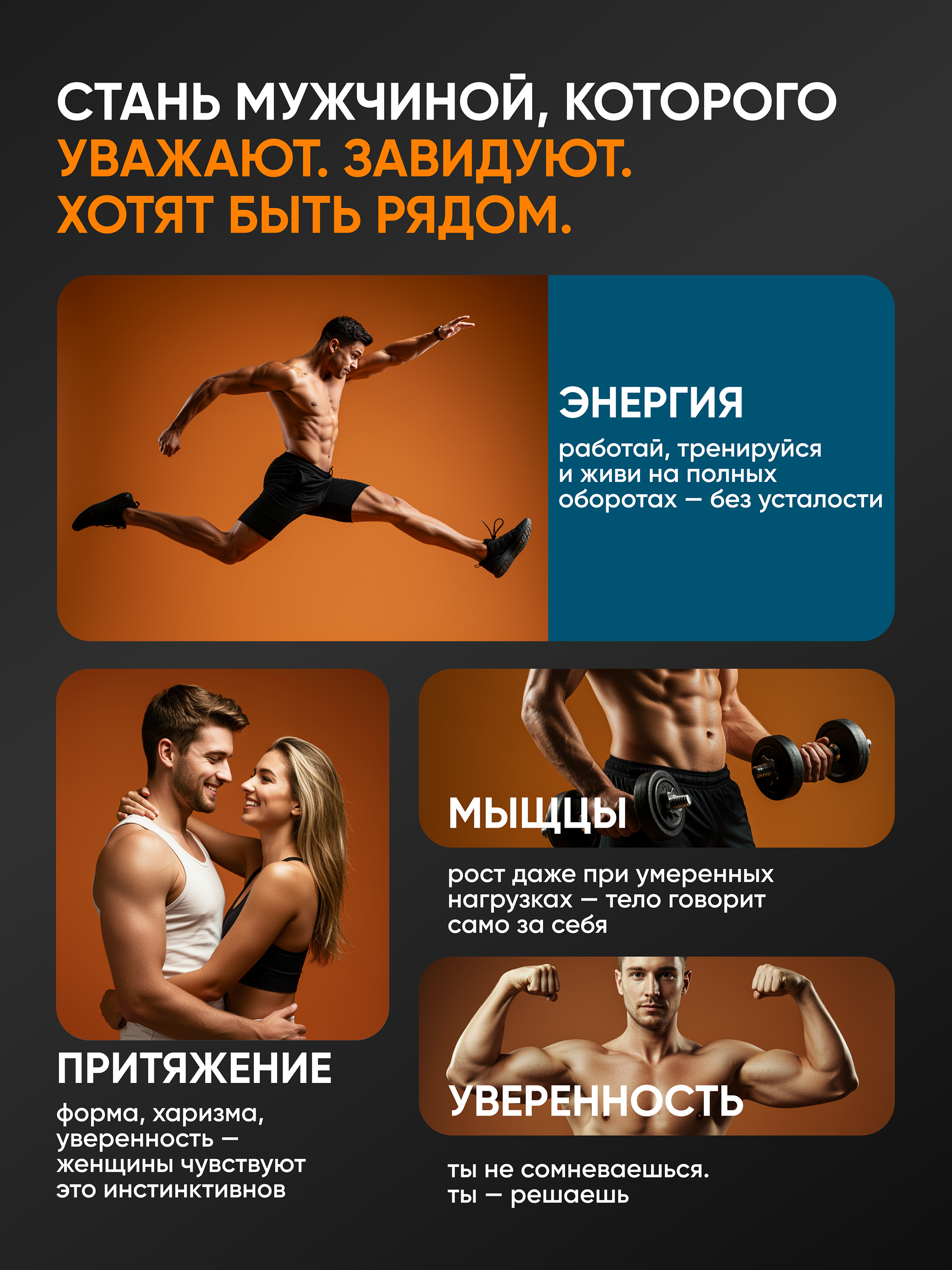Тестостерон для мужчин qeep 60 капсул - фото 7