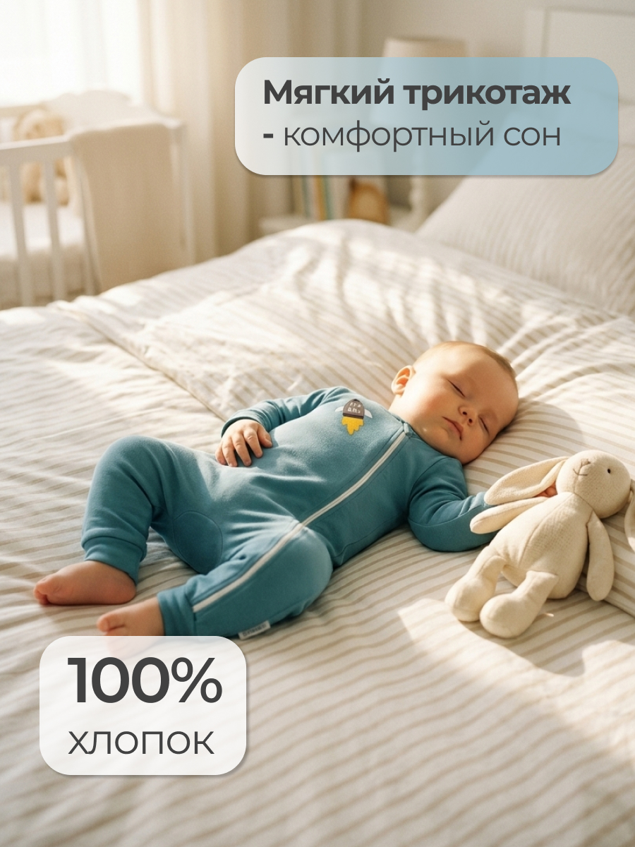 Комбинезон Эскимо 23-4215/1 - фото 3