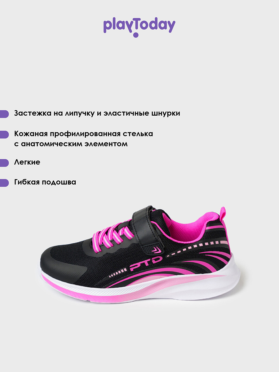 Кроссовки PlayToday 22527741 - фото 9