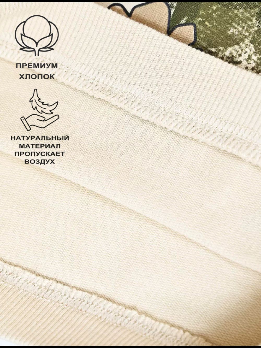Свитшот и брюки Deiko Baby D7106 - фото 6