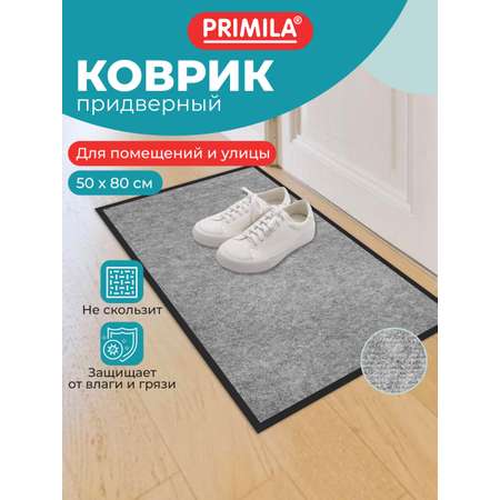 Коврик PRIMILA в прихожую придверный входной для обуви 50х80 см