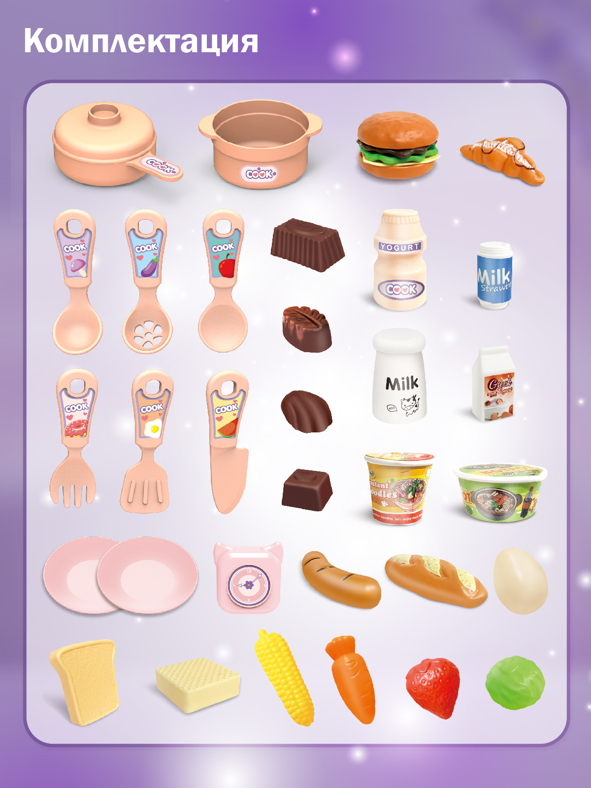 Игрушечная кухня AMORE BELLO - фото 4