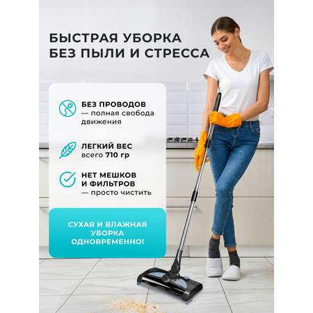 Электровеник Galaxy LINE GL6430 ЧЕРНЫЙ