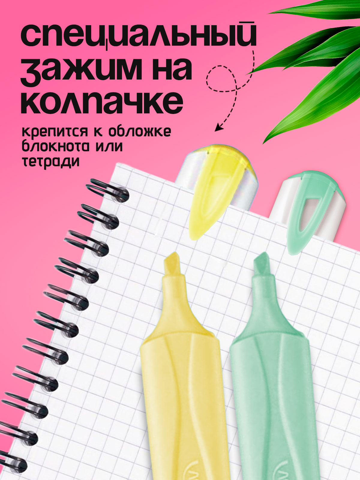 Текстовыделители MAPED 6 цв. - фото 3