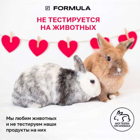 Гель для мытья посуды F Formula С энзимами и экстрактом хлопка 460 мл