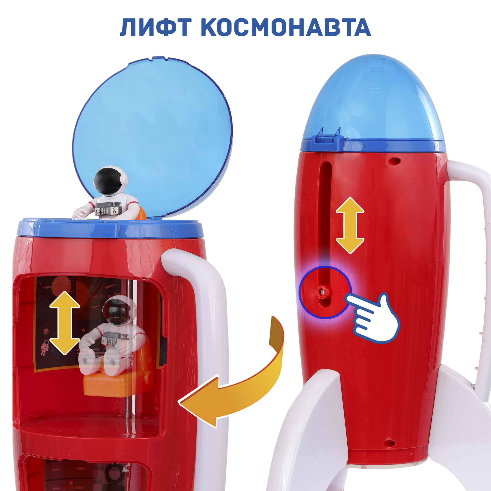 Игровой набор Космос наш Космическая ракета - фото 6