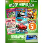 Журналы Cars Тачки Комплект 5 шт для детей + машинка
