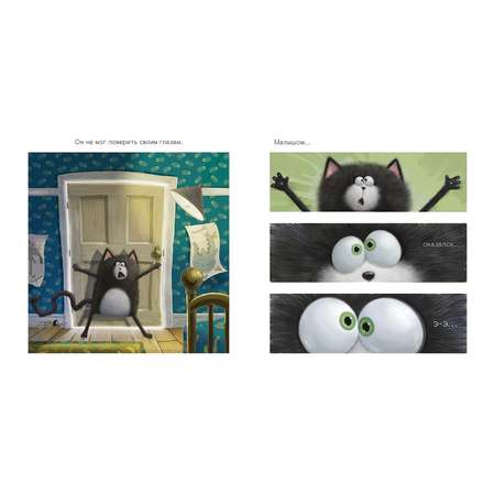 Книга Clever Котенок Шмяк Котенок Шмяк и новый малыш