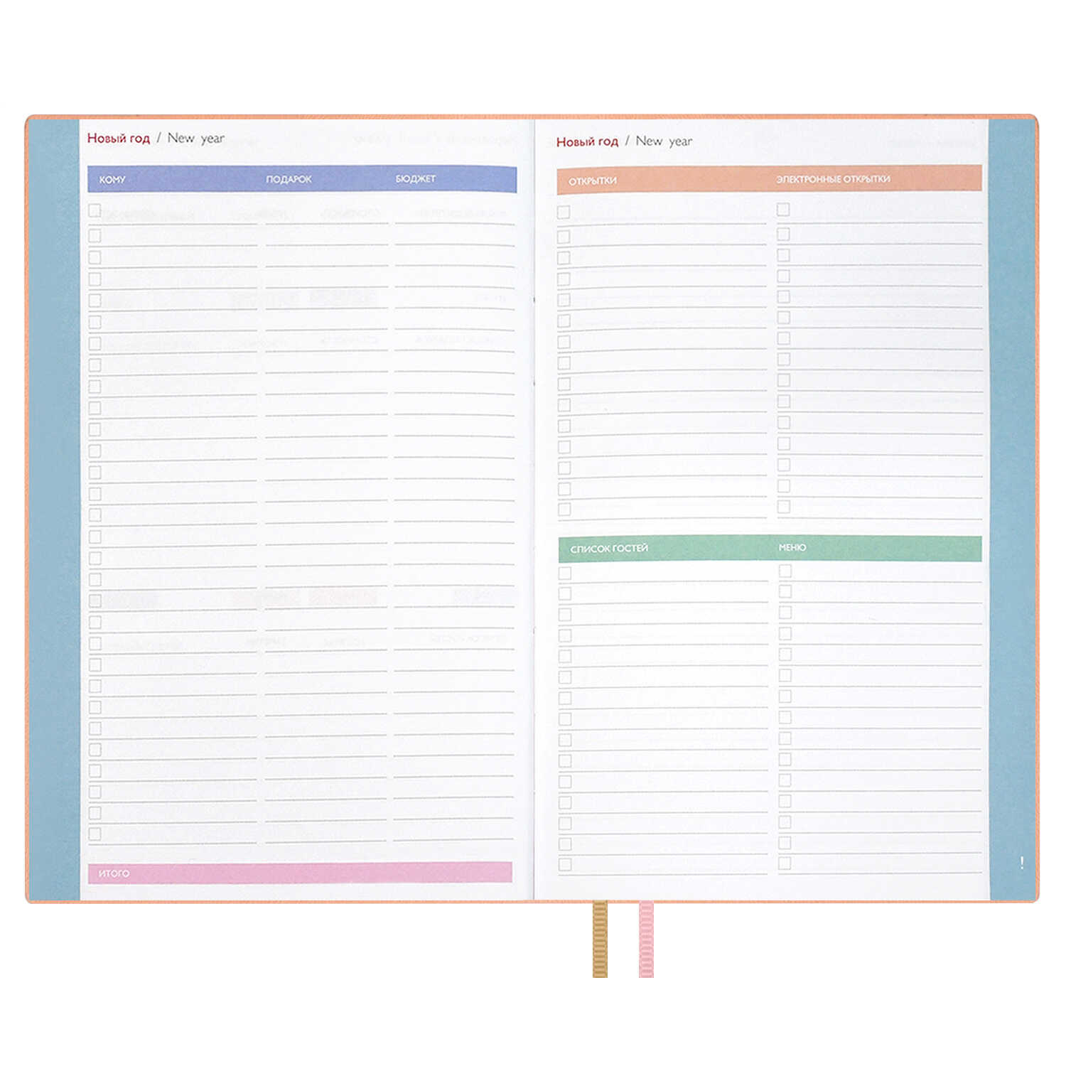 Ежедневник Феникс + ESCALADA 96 лист. - фото 18