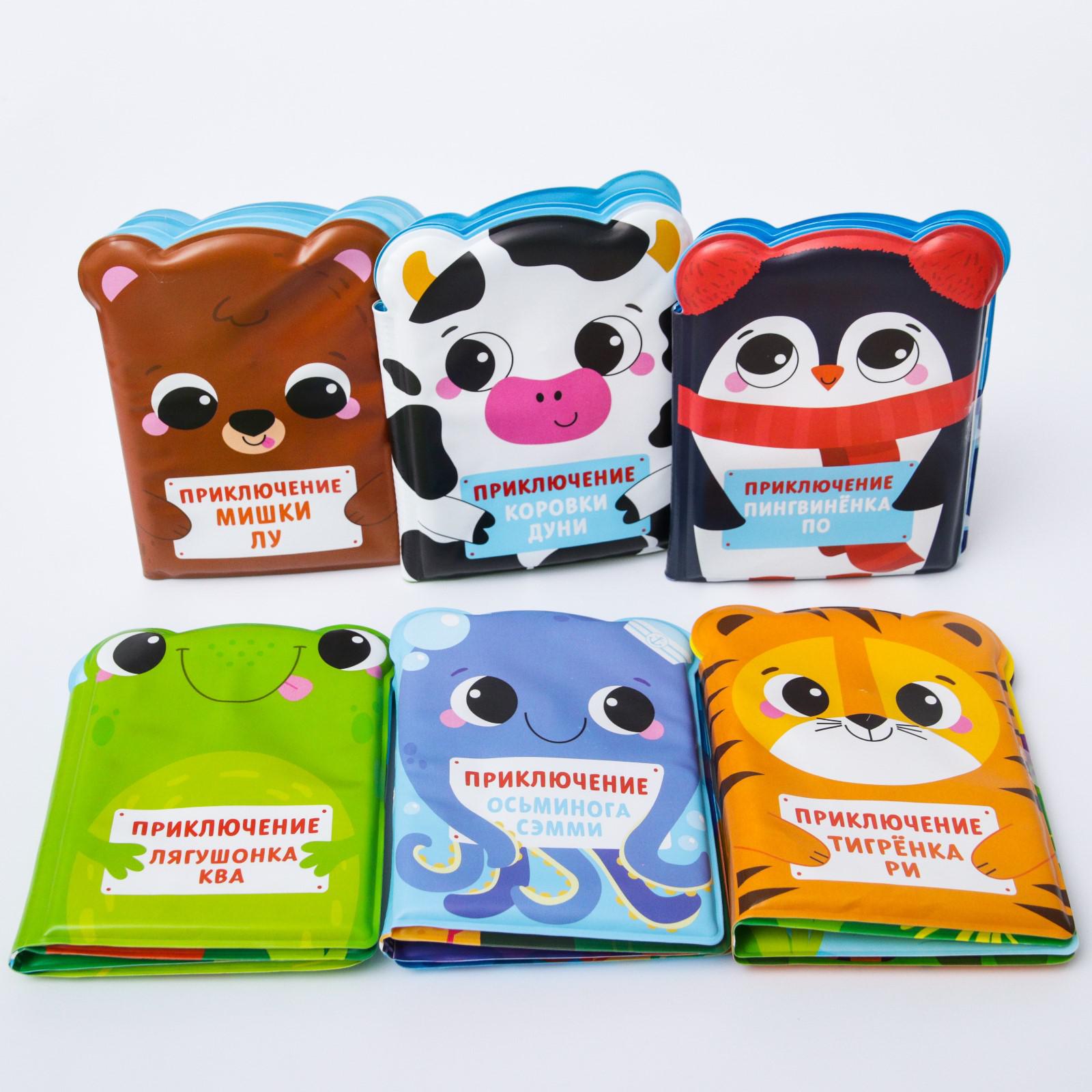 Игрушка Крошка Я книжка - фото 6