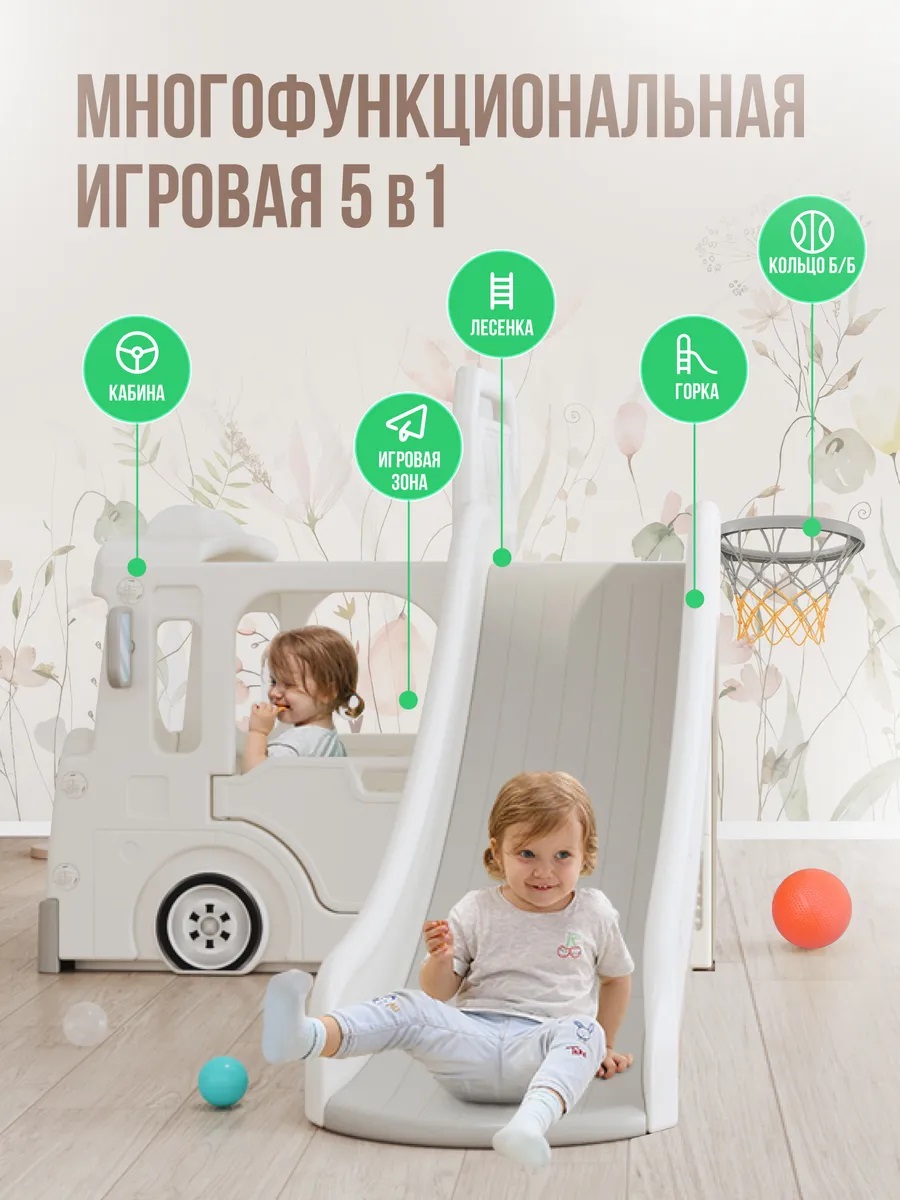 Детский игровой комплекс Perfetto Sport Автомобиль с горкой PS-049-W белый - фото 2