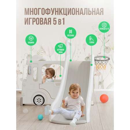 Детский игровой комплекс Perfetto Sport Автомобиль с горкой PS-049-W белый