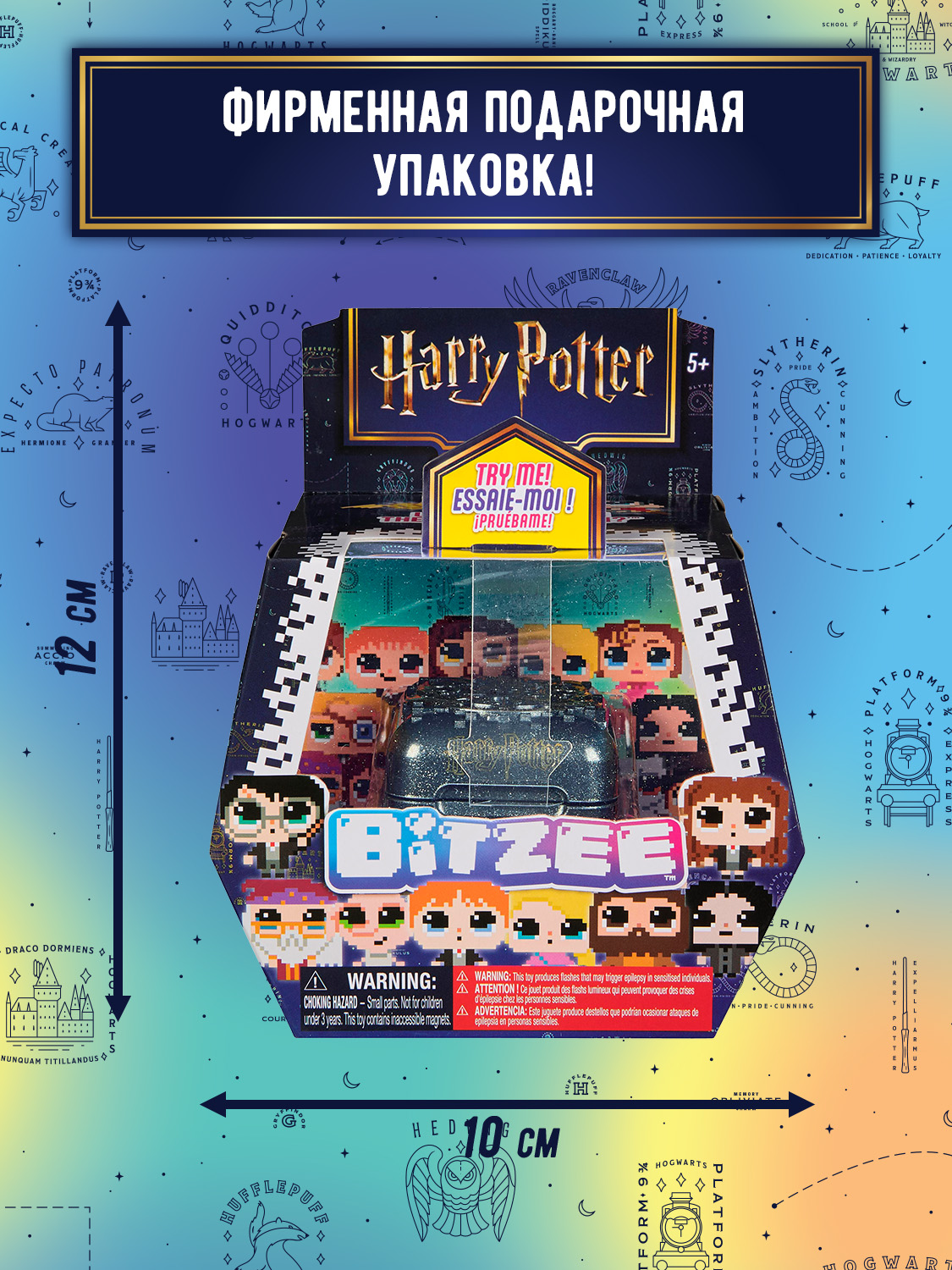 Электронная игра BITZEE Гарри Поттер в кейсе - фото 7