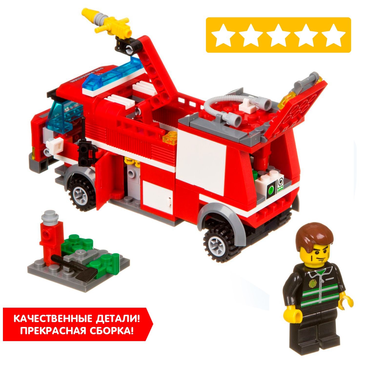 Конструктор Bondibon Пожарная Служба Машина 206 дет. - фото 11