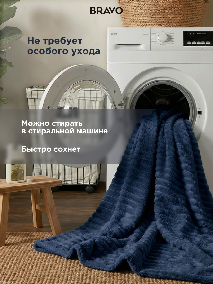 Покрывало BRAVO Волна аква 200 x 220 см велсофт - фото 9