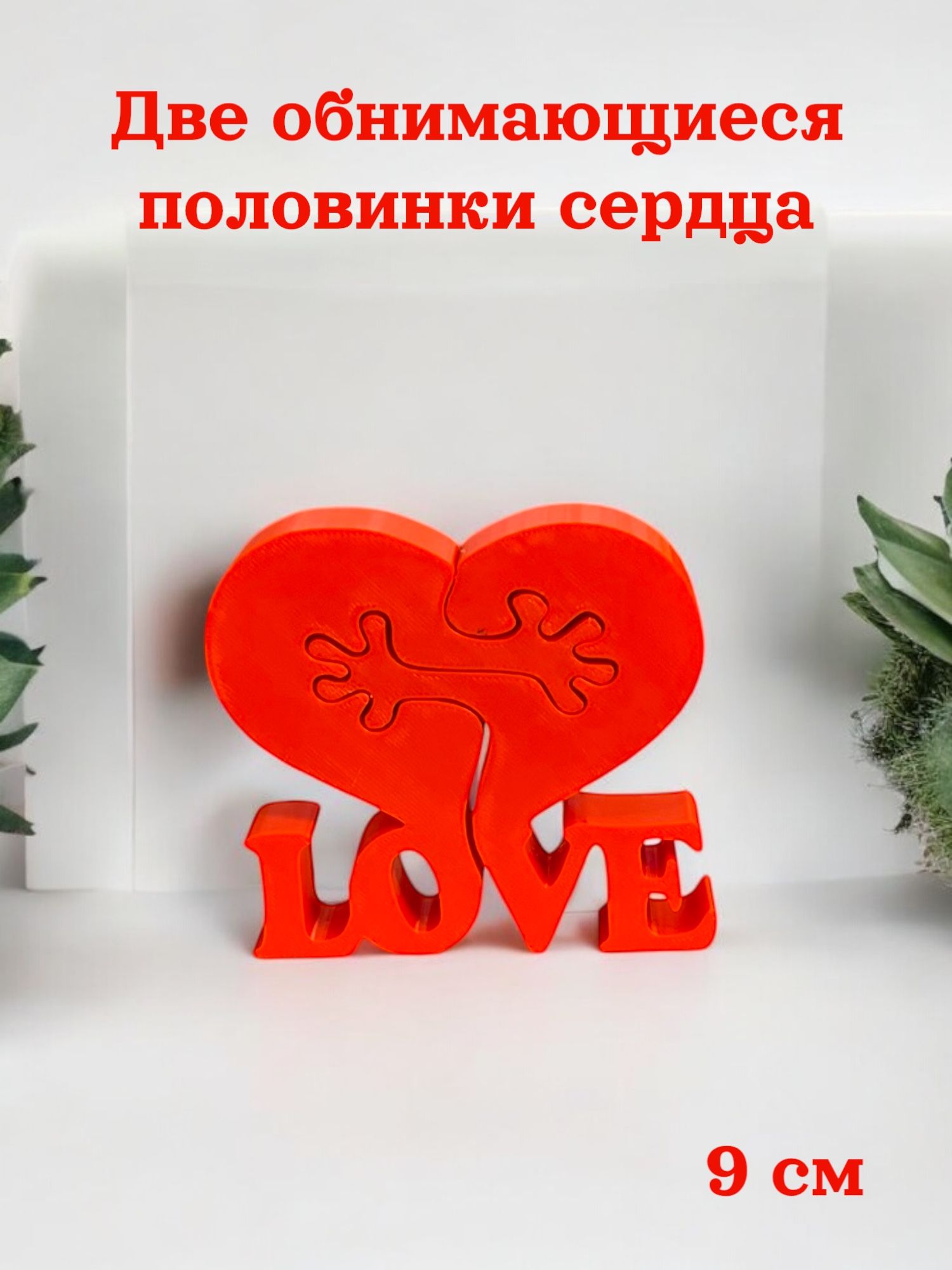 Фигурка Мадагаскария - фото 1