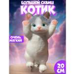 Сквиш ТОТОША Сквиш таба Котик с флоком в ассортименте
