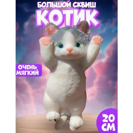 Сквиш ТОТОША Сквиш таба Котик с флоком в ассортименте