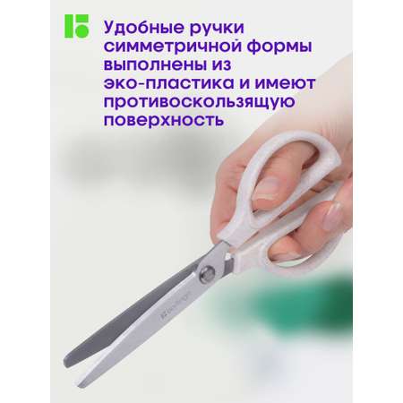 Ножницы канцелярские BERLINGO